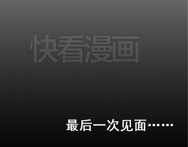 第47话 坏人我来做就好76