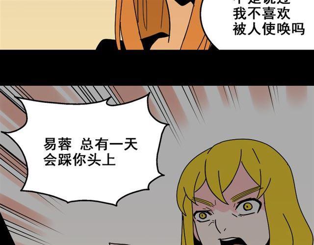 第21话 你把我彻底地毁掉了！13