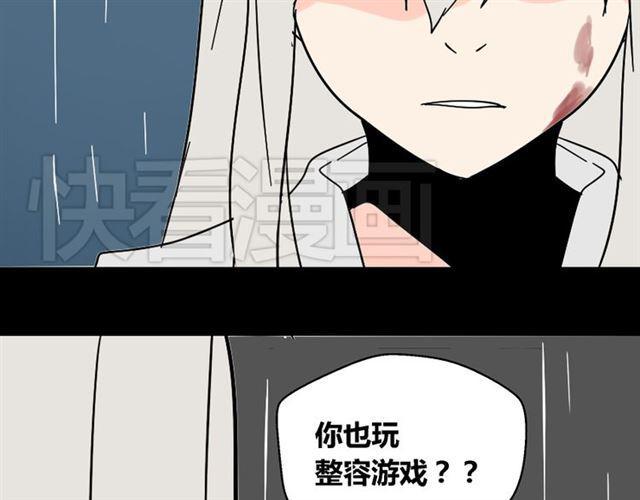 第42话 美丽的代价20