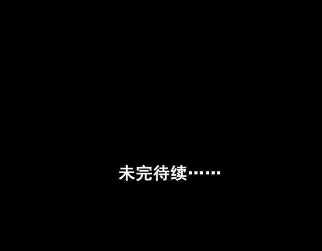 第21话  反噬152