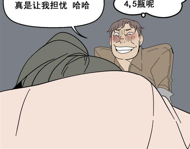 第5话 袖手旁观66