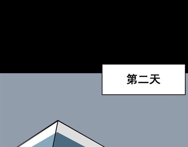 第4话 触底反击46
