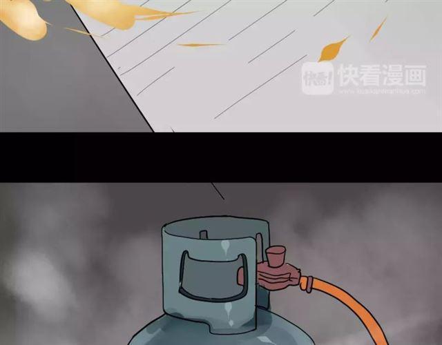 第27话  一切的消亡与开始110