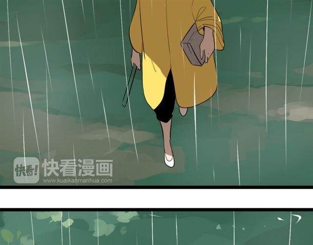第二季 第1话  外表的禁锢81