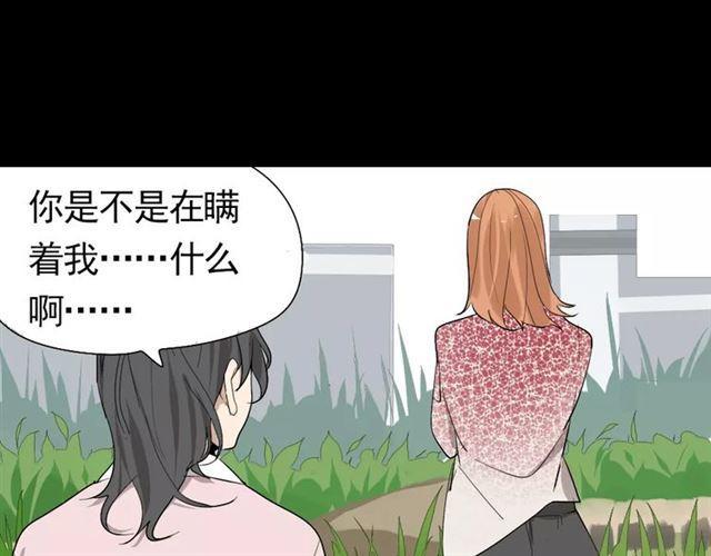 第26话  坠落52