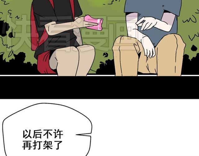 第45话 陈浩回忆篇（3）17