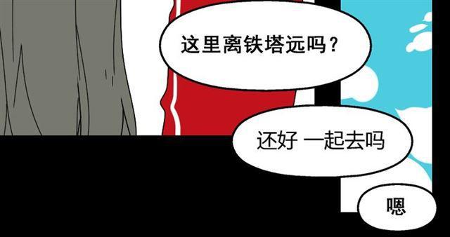 第20话 梦想启程的地方16