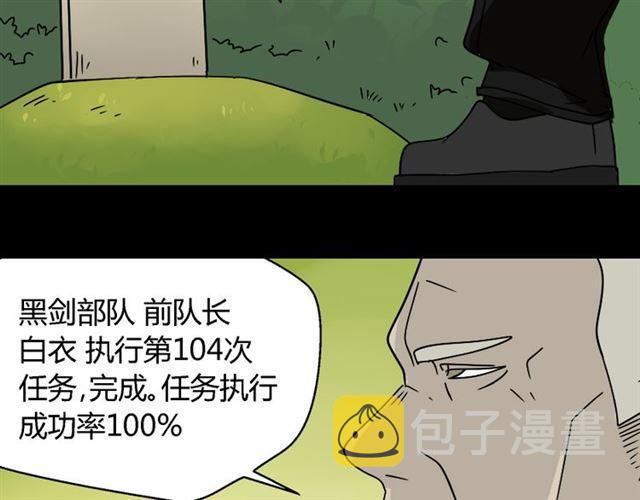第49话 谢谢你们36