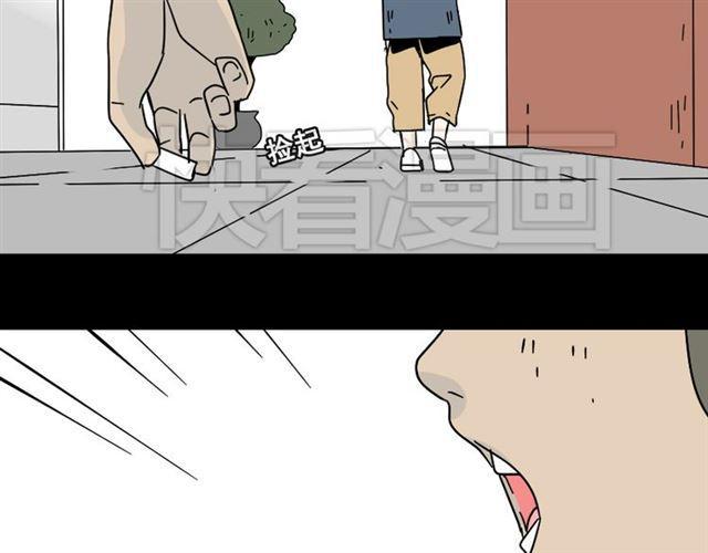 第43话 陈浩回忆篇（1）13