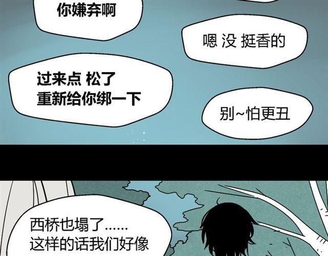 第31话 手机里的秘密2