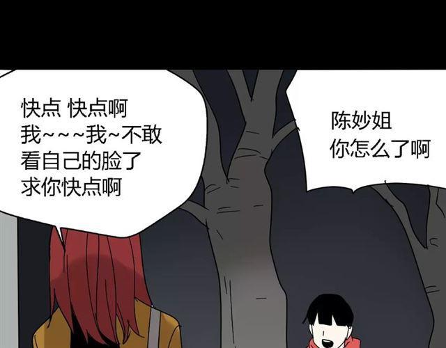 第21话  反噬134