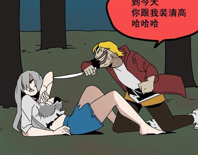 第34话 小黑舍命救易蓉！117