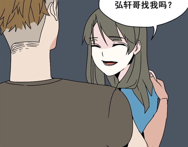 第3话 易碎的美丽51