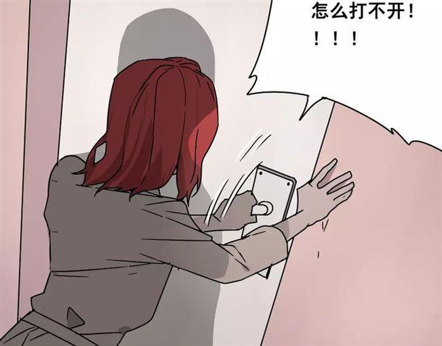第26话  坠落28