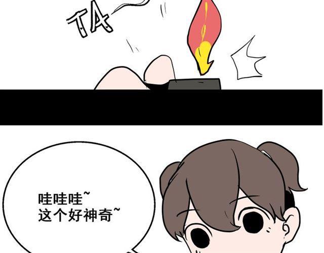 第16话 浮出水面的线索（又更新啦）73