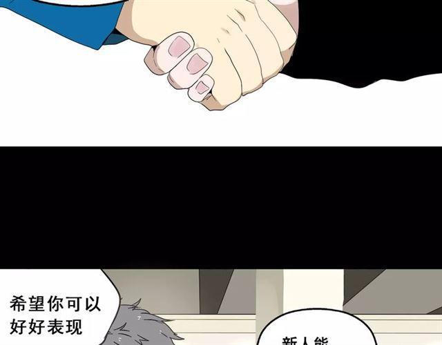 第21话  反噬39