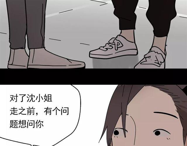 第18话  迷茫黑夜68