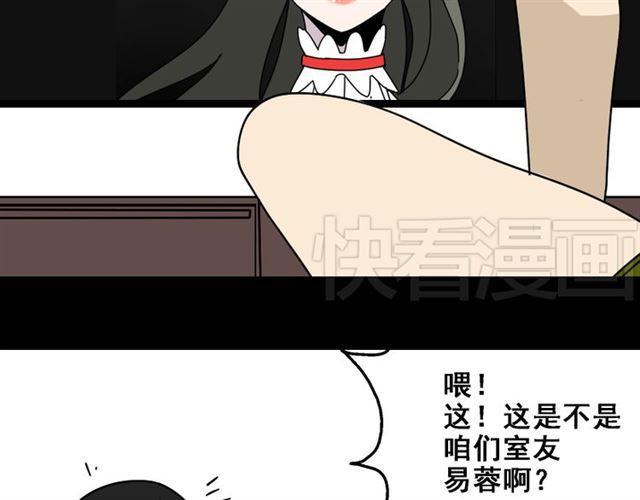 第21话 你把我彻底地毁掉了！51