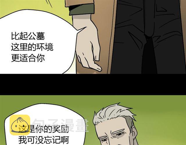 第49话 谢谢你们41