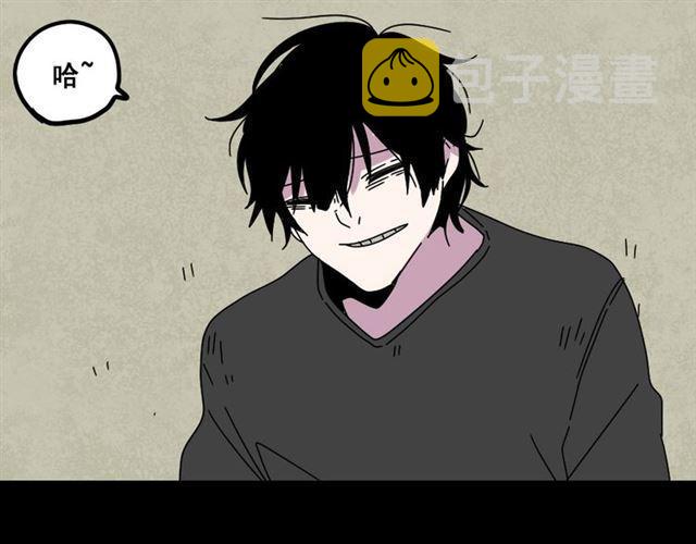 第8话 原来你跟着我的目的竟然是....！69
