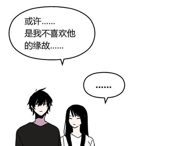 第19话 巴黎遇见了意想不到的人15