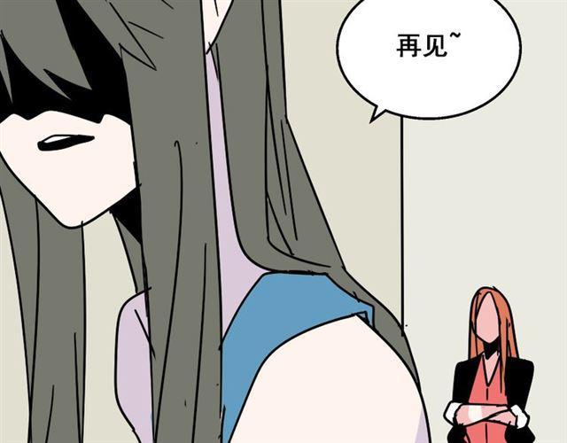 第15话 易蓉的黑历史64