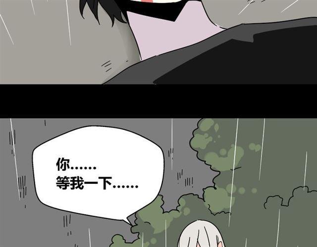 第42话 美丽的代价4