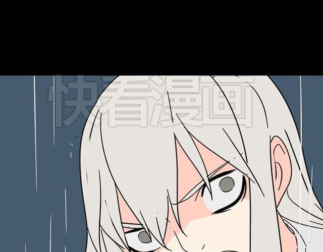 第42话 美丽的代价48