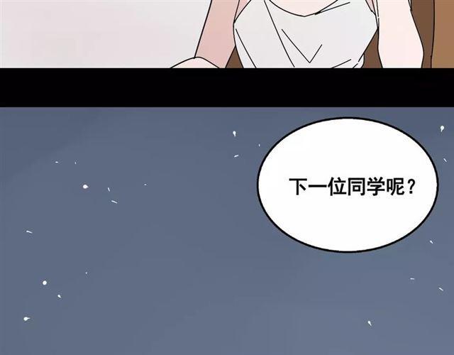 第二季 第12话 游戏继续33