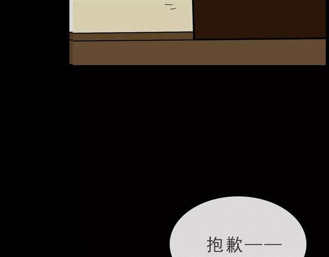 第21话  反噬5