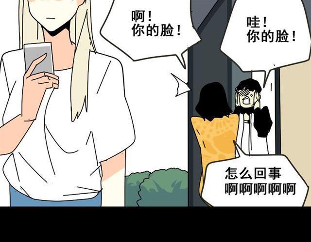第29话 易蓉的主角光环31