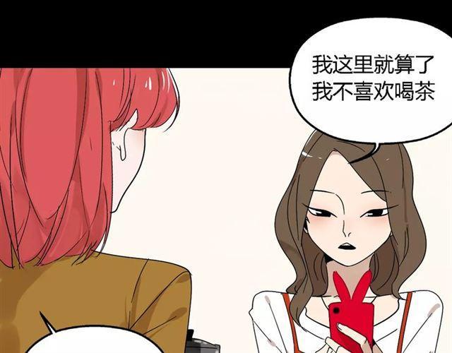 第21话  反噬28