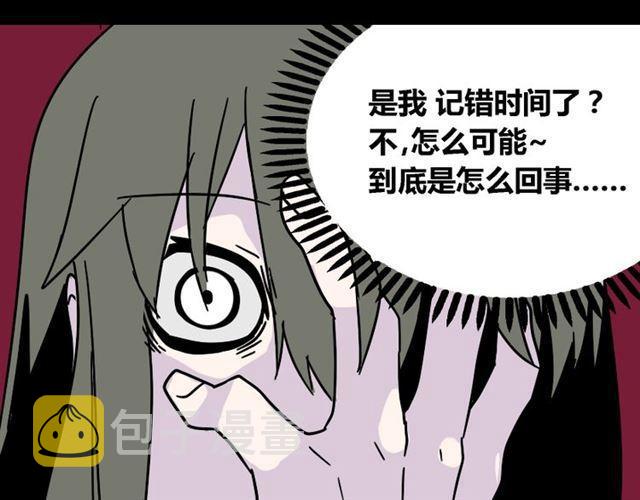 第14话 APP功能失效了？？64
