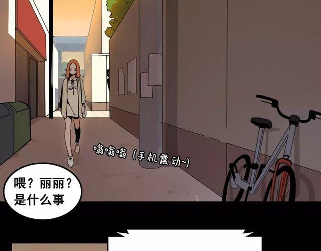 第二季 第7话（下） 疯狂任务55