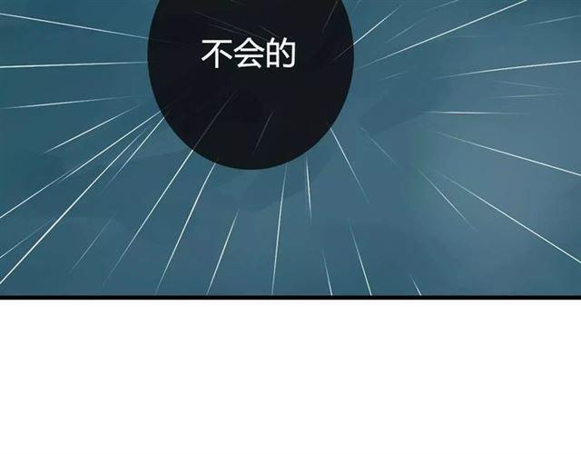 序章 整容游戏APP升级！？36
