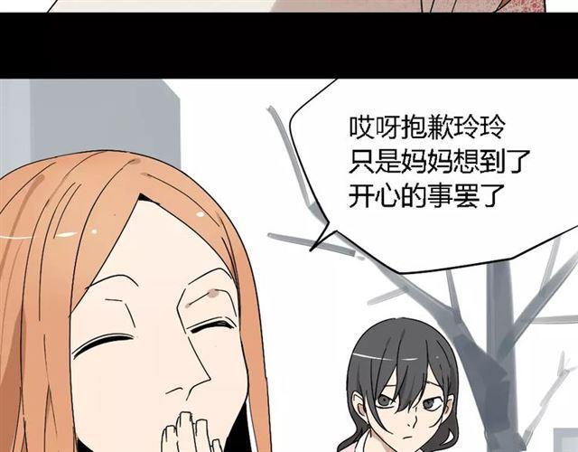 第27话  一切的消亡与开始7