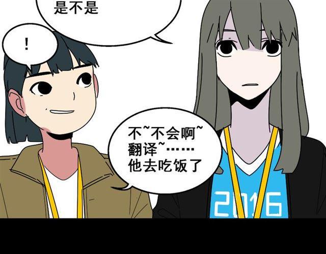 第20话 梦想启程的地方51