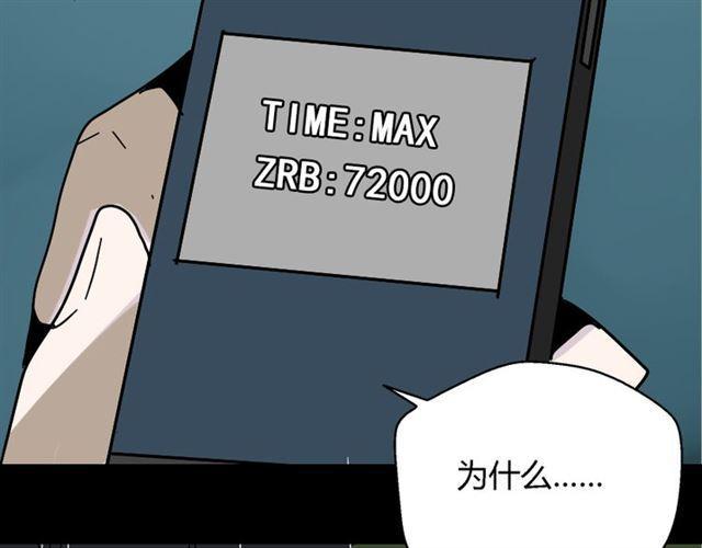 第39话 小黑名字终于揭晓23