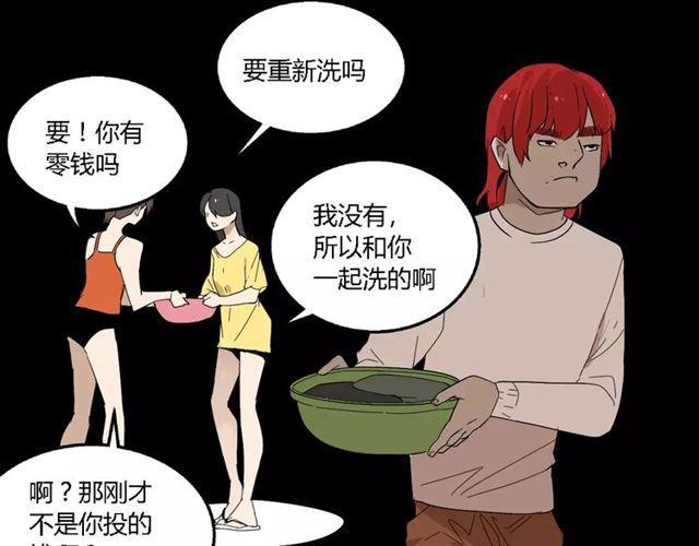 第二季 第3话 我的童年48