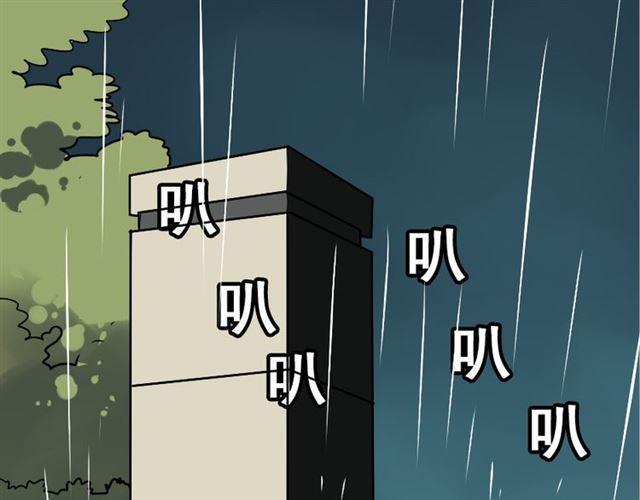 第38话 小黑的危机降临14