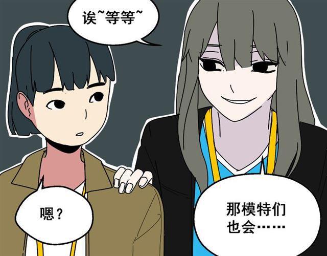第20话 梦想启程的地方43