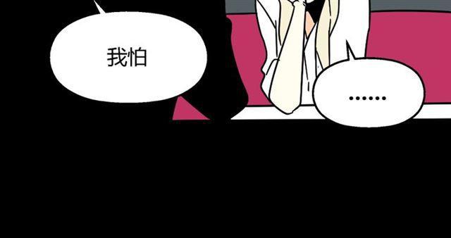 第28话 小黑的超直觉15
