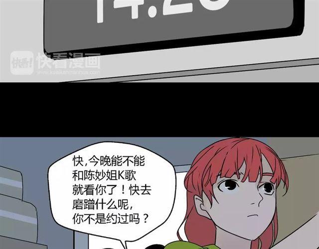 第二季 第6话 试用结束20