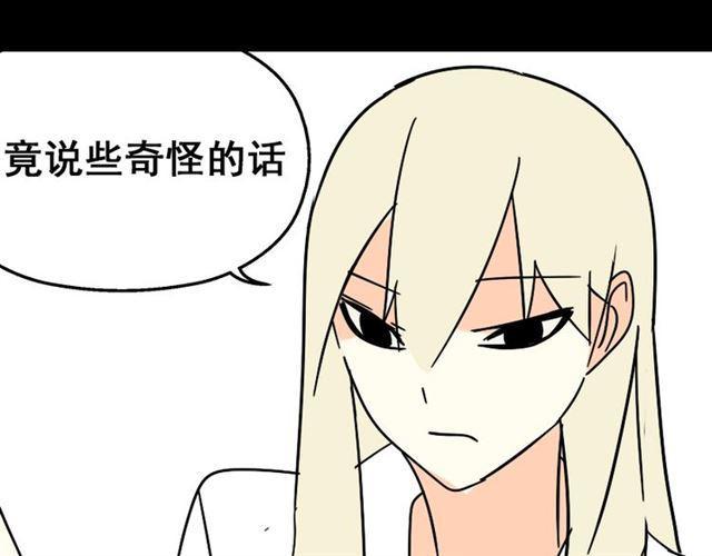 第27话 易蓉和小黑的约会35