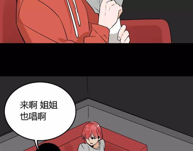 第二季 第7话（下） 疯狂任务87