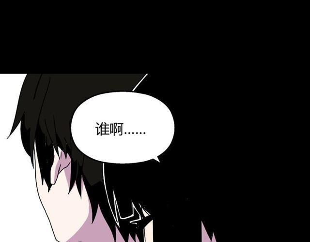 第19话 巴黎遇见了意想不到的人10