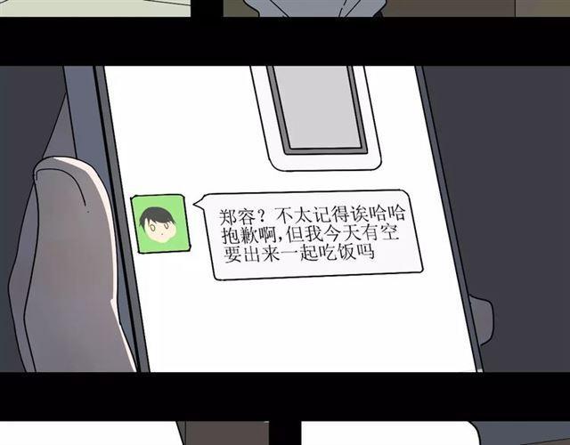 第二季 第13话（ 中） 是你5