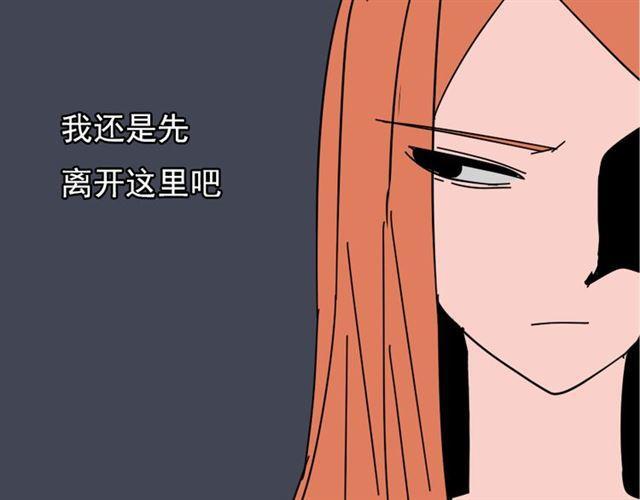 第13话 易蓉，我知道你在使用整容游戏app54