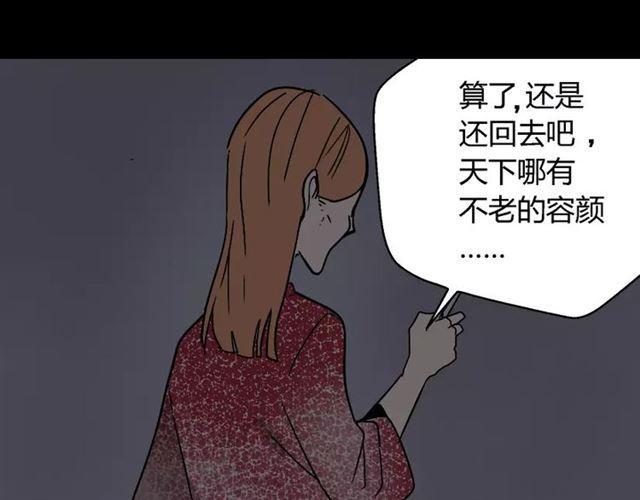 第24话  欲望与贪婪12
