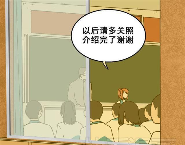 第21话 你把我彻底地毁掉了！8